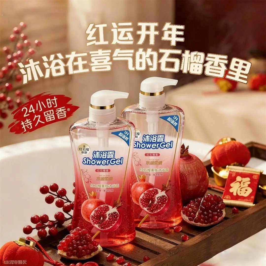 【Direct from Manufacturer】Large Capacity 1000ml Camellia Shower Gel with Red Pomegranate Long-Lasting Fragrance Wholesale — feature 5