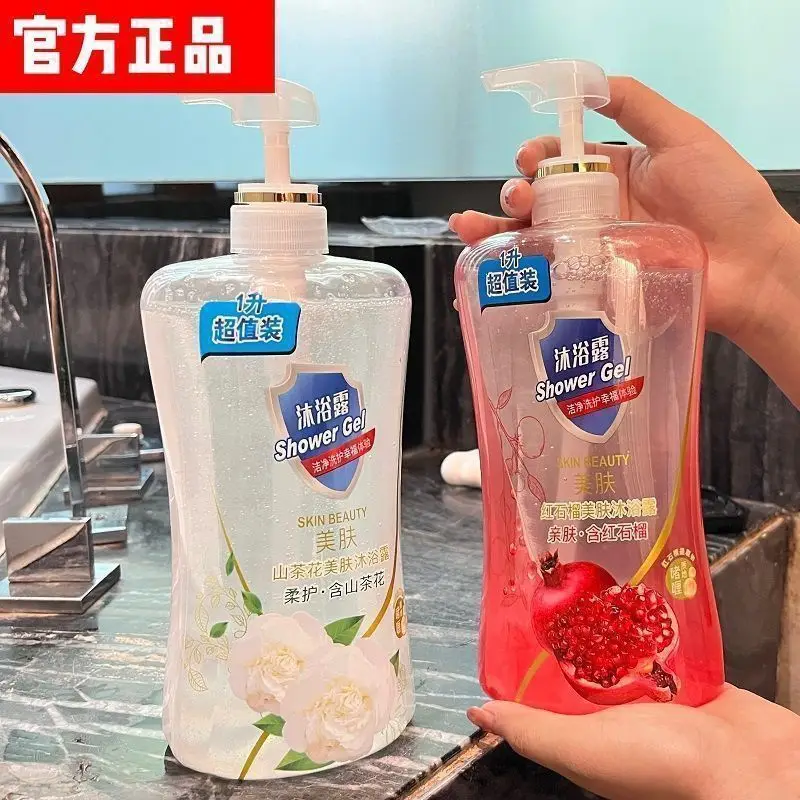 【Direct from Manufacturer】Large Capacity 1000ml Camellia Shower Gel with Red Pomegranate Long-Lasting Fragrance Wholesale — feature 6