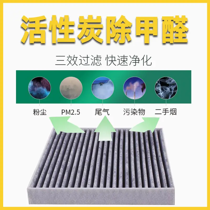 Suitable for Toyota Levin, Yaris, Rav4, Corolla, Camry, and New Vios Air Conditioning Filter Element