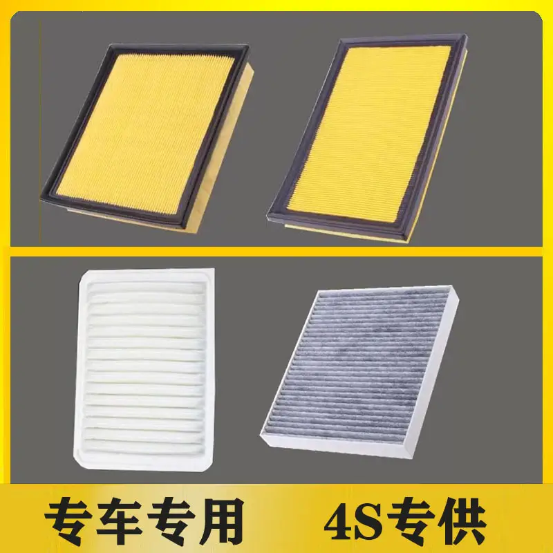 Suitable for Toyota Levin, Yaris, Rav4, Corolla, Camry, and New Vios Air Conditioning Filter Element