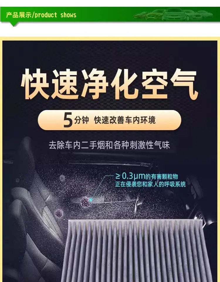 Suitable for Toyota Levin, Yaris, Rav4, Corolla, Camry, and New Vios Air Conditioning Filter Element — feature 1