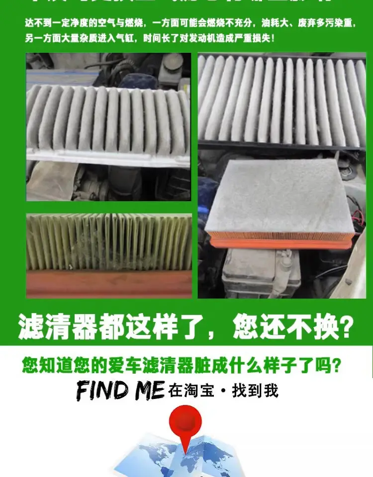 Suitable for Toyota Levin, Yaris, Rav4, Corolla, Camry, and New Vios Air Conditioning Filter Element — feature 14