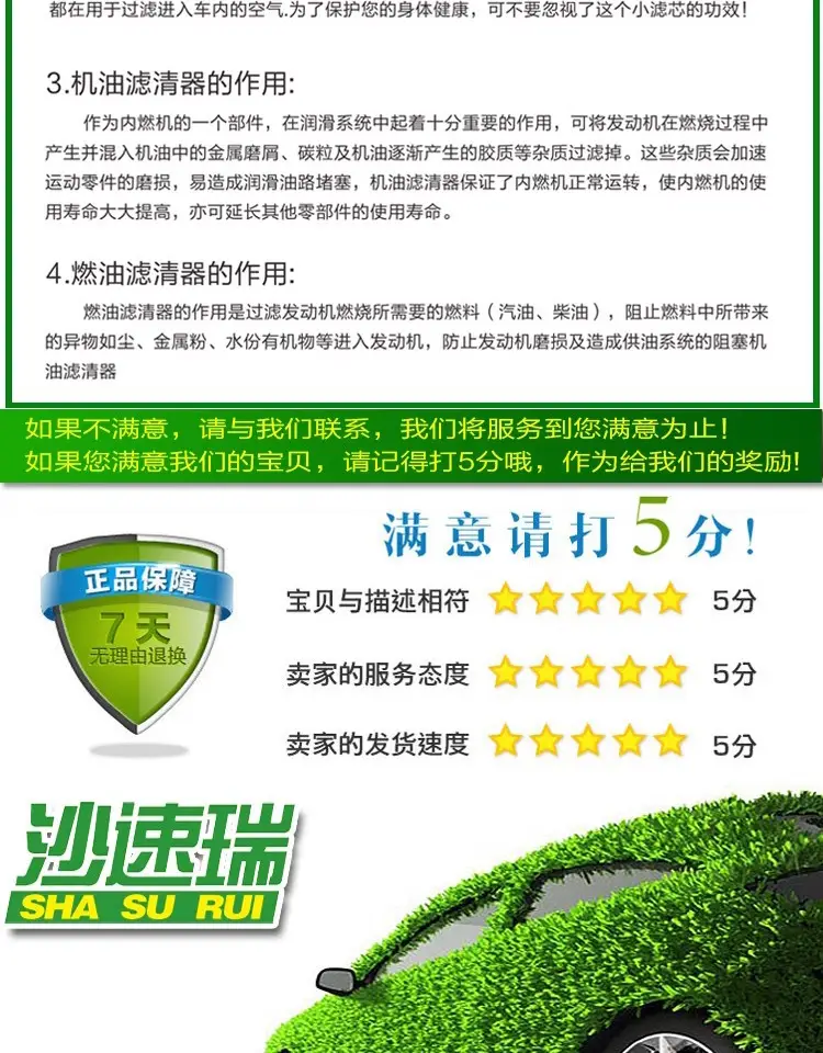 Suitable for Toyota Levin, Yaris, Rav4, Corolla, Camry, and New Vios Air Conditioning Filter Element — feature 17
