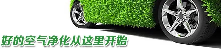 Suitable for Toyota Levin, Yaris, Rav4, Corolla, Camry, and New Vios Air Conditioning Filter Element — feature 18