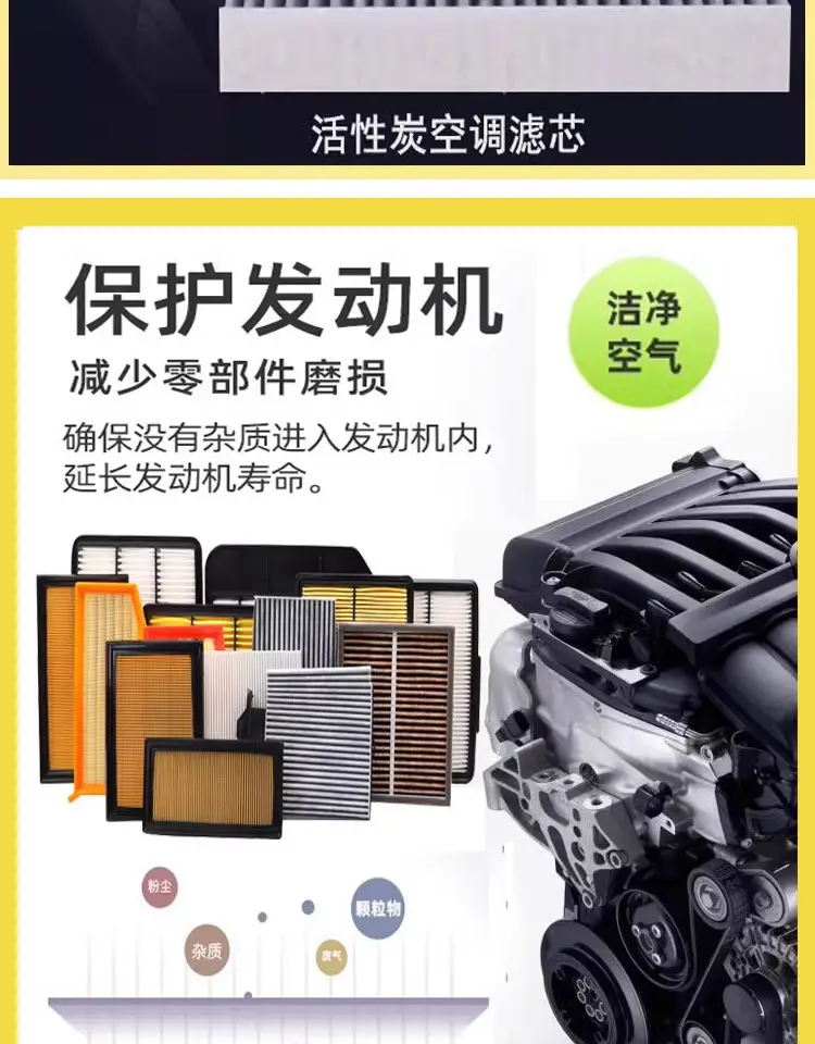 Suitable for Toyota Levin, Yaris, Rav4, Corolla, Camry, and New Vios Air Conditioning Filter Element — feature 2