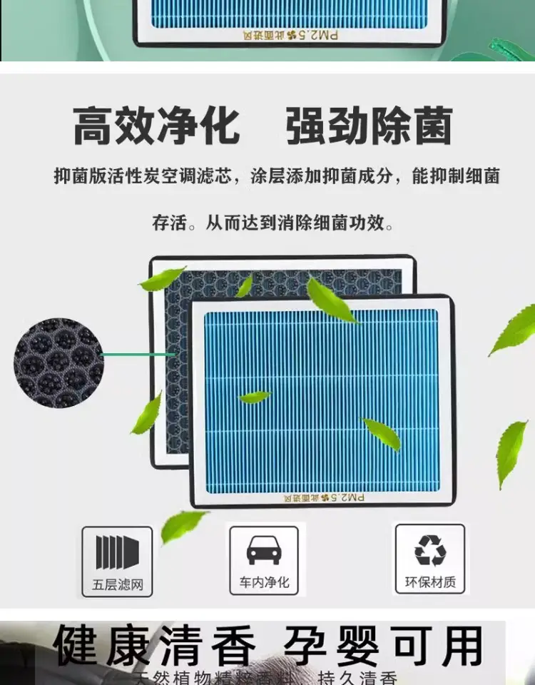 Suitable for Toyota Levin, Yaris, Rav4, Corolla, Camry, and New Vios Air Conditioning Filter Element — feature 5