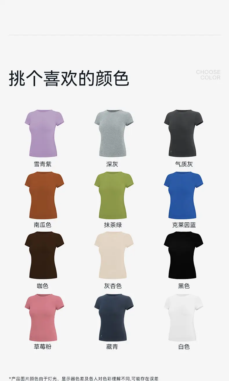 Spring and Summer Round Neck Seamless Label-Free Slim-Fit Quick-Dry Casual Outdoor Sports Fitness Short-Sleeve T-Shirt for Women — feature 4