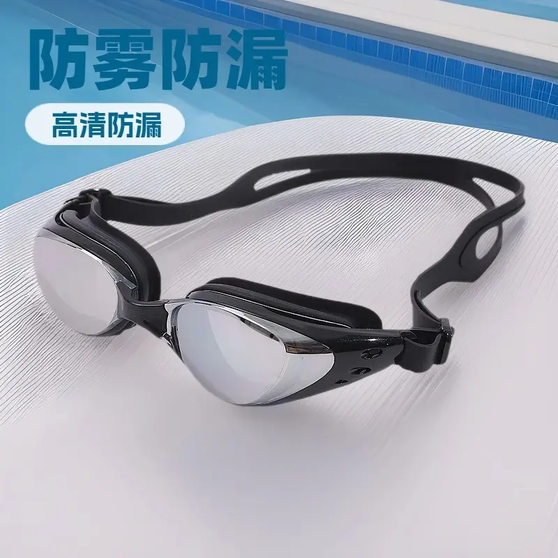 Silicone Electroplated High-Definition Waterproof and Anti-Fog Adult High-Definition Men's and Women's Myopia Large-Frame Swimming Goggles Professional Equipment