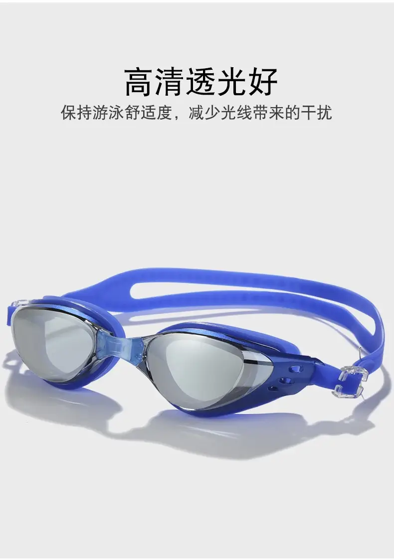 Silicone Electroplated High-Definition Waterproof and Anti-Fog Adult High-Definition Men's and Women's Myopia Large-Frame Swimming Goggles Professional Equipment — feature 11