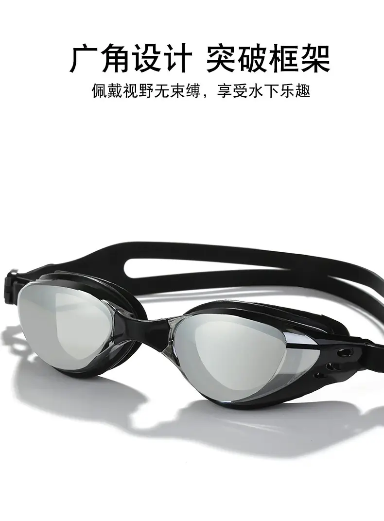 Silicone Electroplated High-Definition Waterproof and Anti-Fog Adult High-Definition Men's and Women's Myopia Large-Frame Swimming Goggles Professional Equipment — feature 5