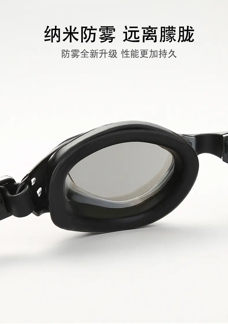 Silicone Electroplated High-Definition Waterproof and Anti-Fog Adult High-Definition Men's and Women's Myopia Large-Frame Swimming Goggles Professional Equipment — feature 6