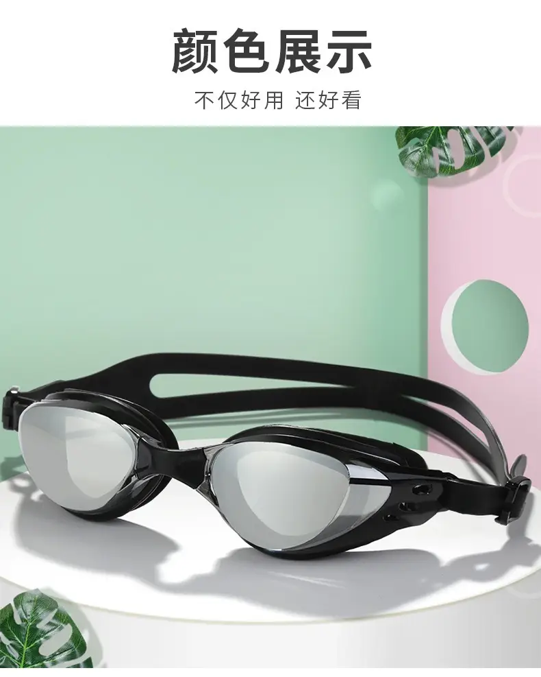 Silicone Electroplated High-Definition Waterproof and Anti-Fog Adult High-Definition Men's and Women's Myopia Large-Frame Swimming Goggles Professional Equipment — feature 9