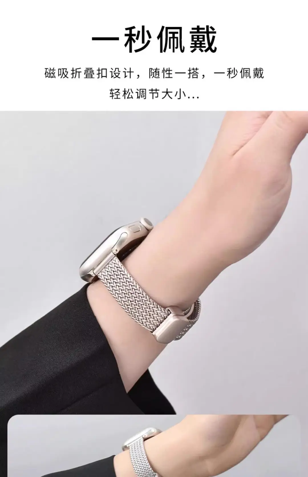 Suitable for Apple Watch Wheat Ear Magnetic Buckle Stainless Steel Apple Watch Strap S10 Advanced Replacement Strap — feature 10