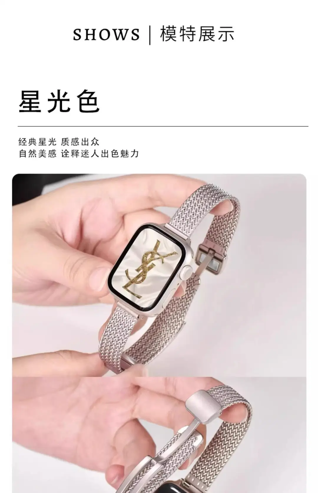 Suitable for Apple Watch Wheat Ear Magnetic Buckle Stainless Steel Apple Watch Strap S10 Advanced Replacement Strap — feature 12