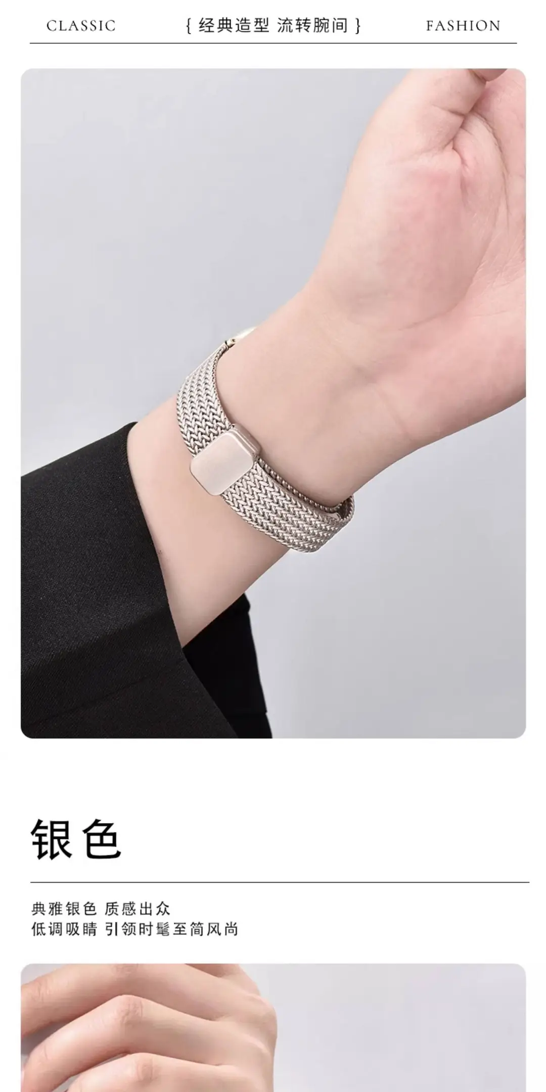 Suitable for Apple Watch Wheat Ear Magnetic Buckle Stainless Steel Apple Watch Strap S10 Advanced Replacement Strap — feature 15