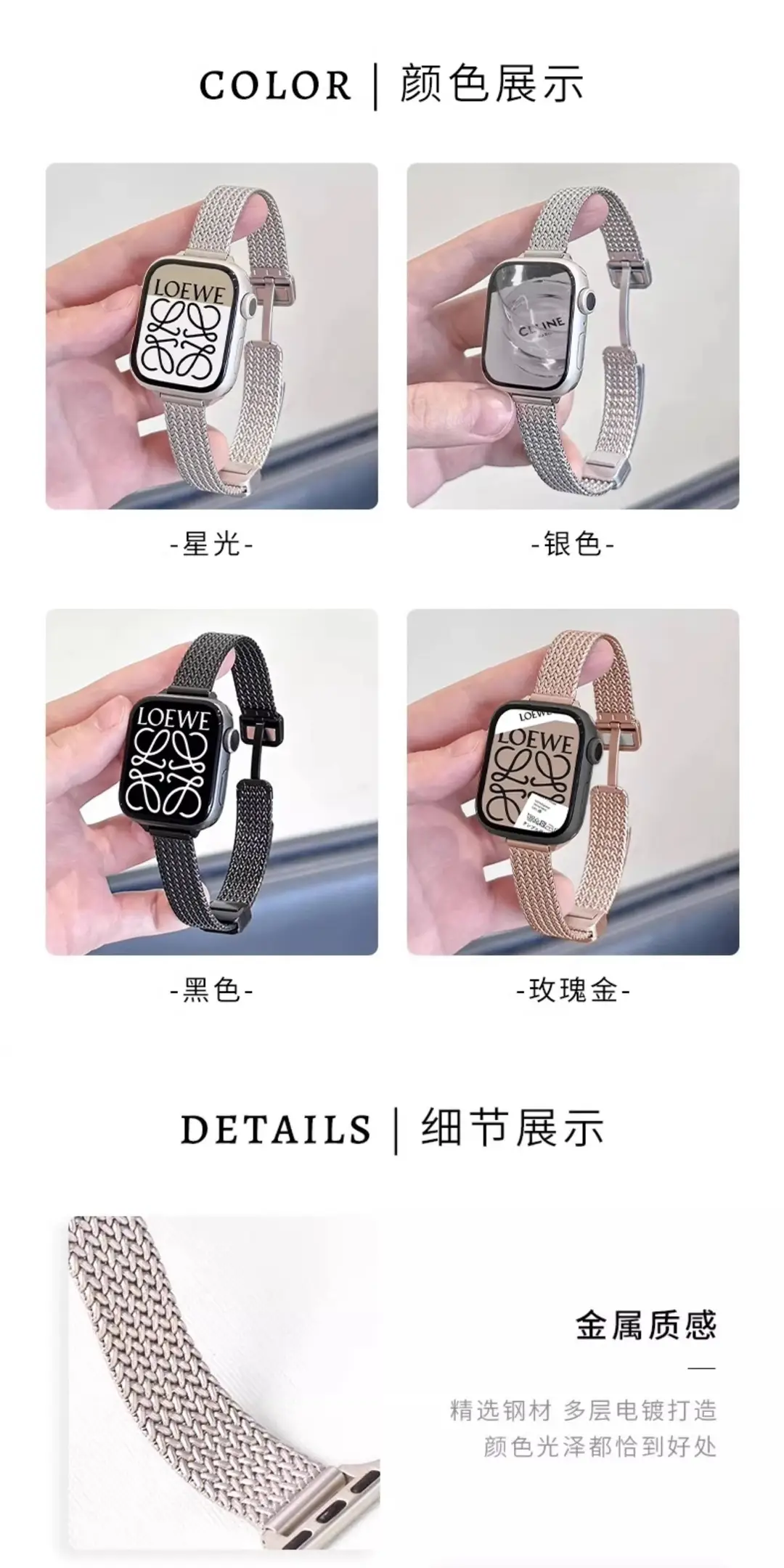 Suitable for Apple Watch Wheat Ear Magnetic Buckle Stainless Steel Apple Watch Strap S10 Advanced Replacement Strap — feature 2