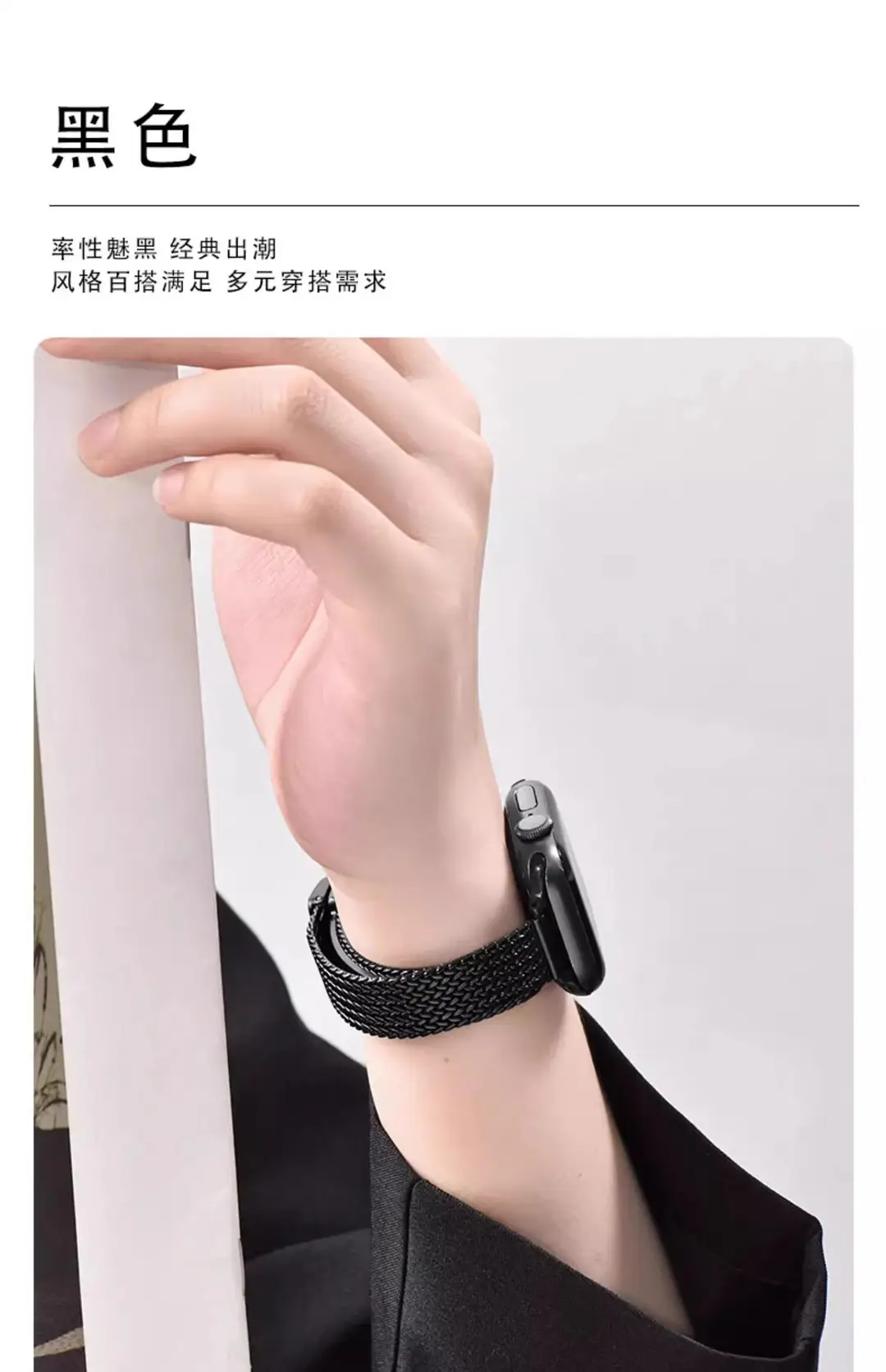 Suitable for Apple Watch Wheat Ear Magnetic Buckle Stainless Steel Apple Watch Strap S10 Advanced Replacement Strap — feature 22