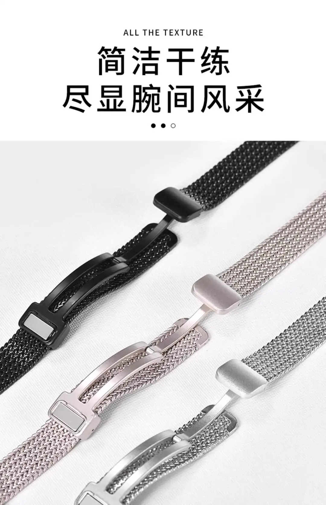 Suitable for Apple Watch Wheat Ear Magnetic Buckle Stainless Steel Apple Watch Strap S10 Advanced Replacement Strap — feature 5