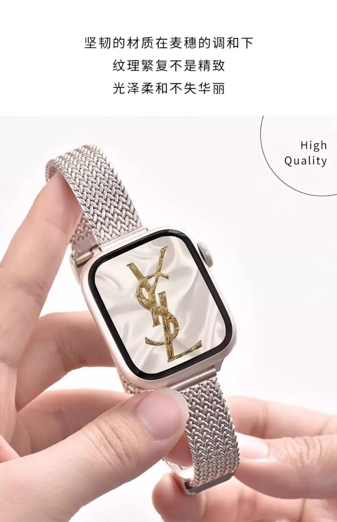 Suitable for Apple Watch Wheat Ear Magnetic Buckle Stainless Steel Apple Watch Strap S10 Advanced Replacement Strap — feature 7