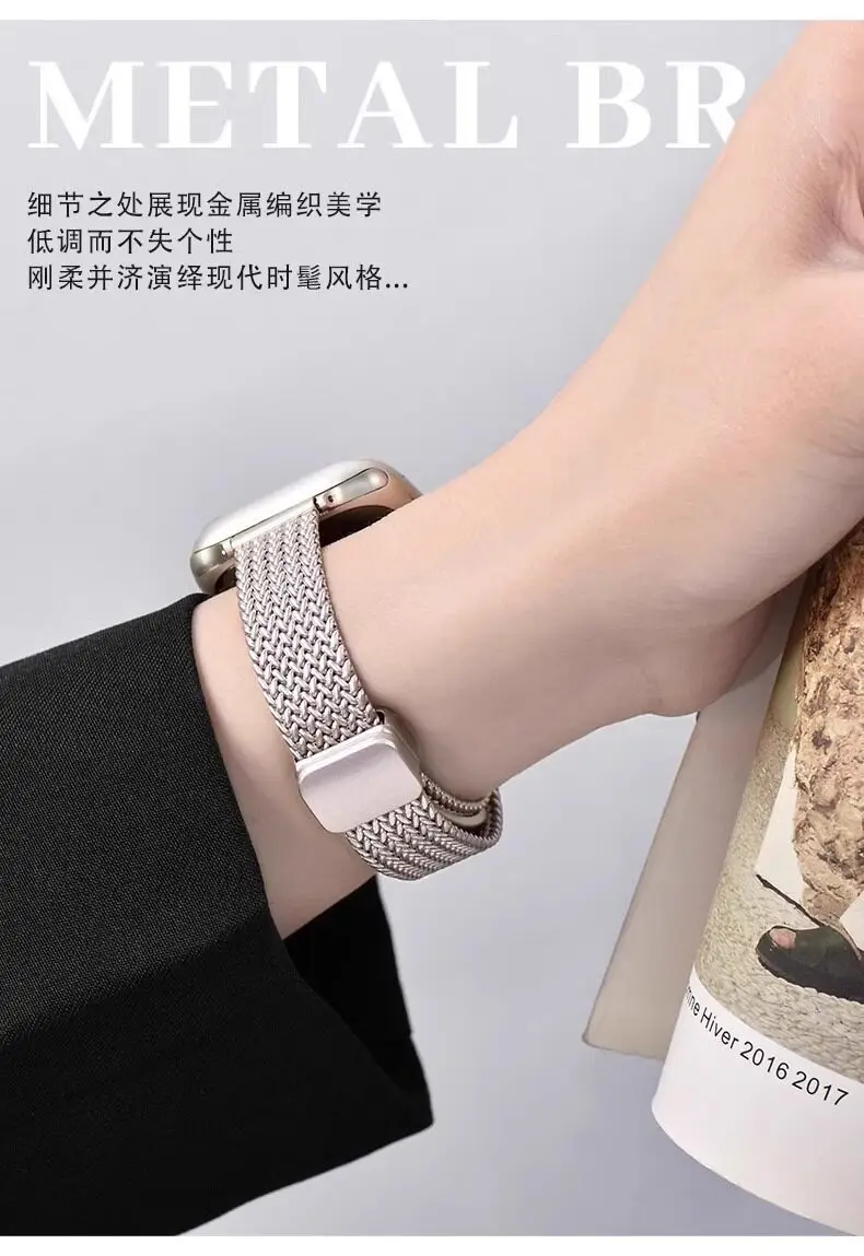 Suitable for Apple Watch Wheat Ear Magnetic Buckle Stainless Steel Apple Watch Strap S10 Advanced Replacement Strap — feature 9