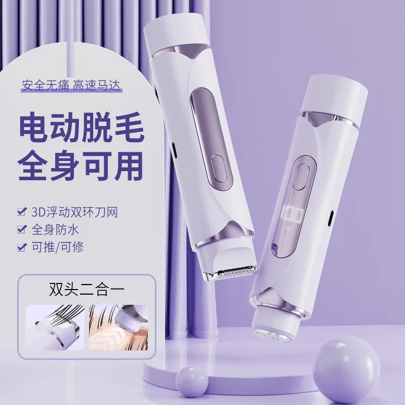 Cross-Border Electric Shaver for Private Areas, Pubic Hair Trimmer for Men and Women, Electric Hair Removal Device for Whole Body Use