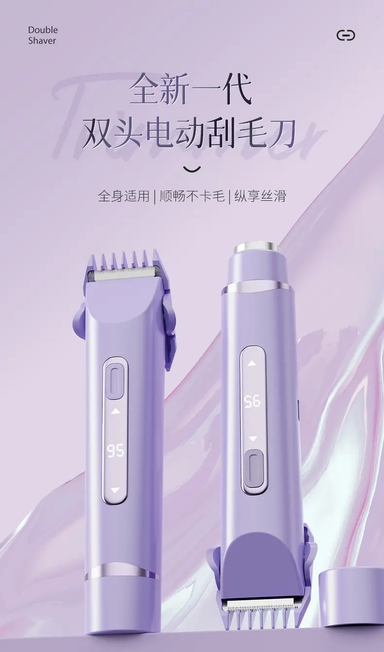 Cross-Border Electric Shaver for Private Areas, Pubic Hair Trimmer for Men and Women, Electric Hair Removal Device for Whole Body Use — feature 1