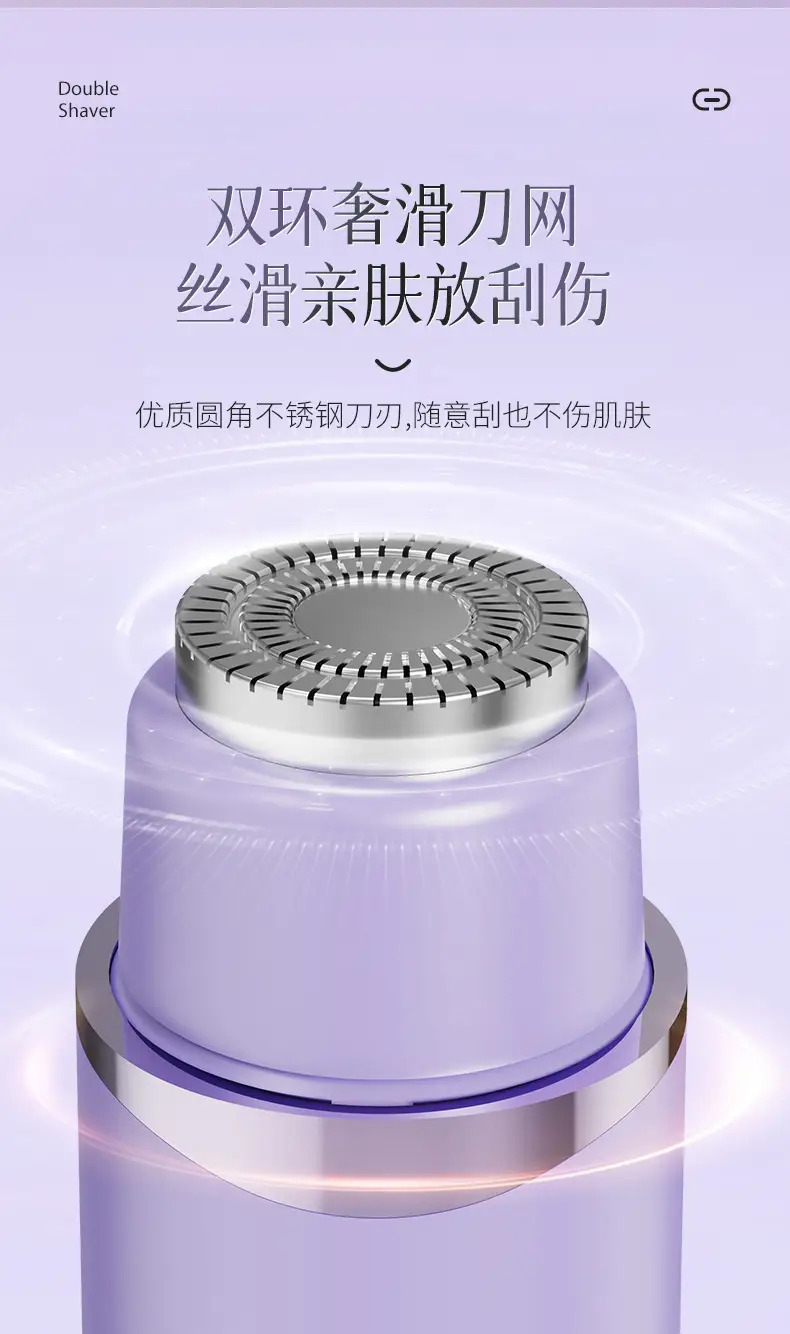 Cross-Border Electric Shaver for Private Areas, Pubic Hair Trimmer for Men and Women, Electric Hair Removal Device for Whole Body Use — feature 10