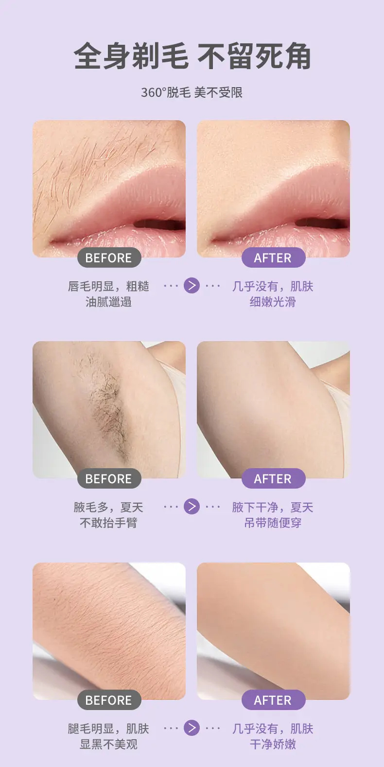 Cross-Border Electric Shaver for Private Areas, Pubic Hair Trimmer for Men and Women, Electric Hair Removal Device for Whole Body Use — feature 13
