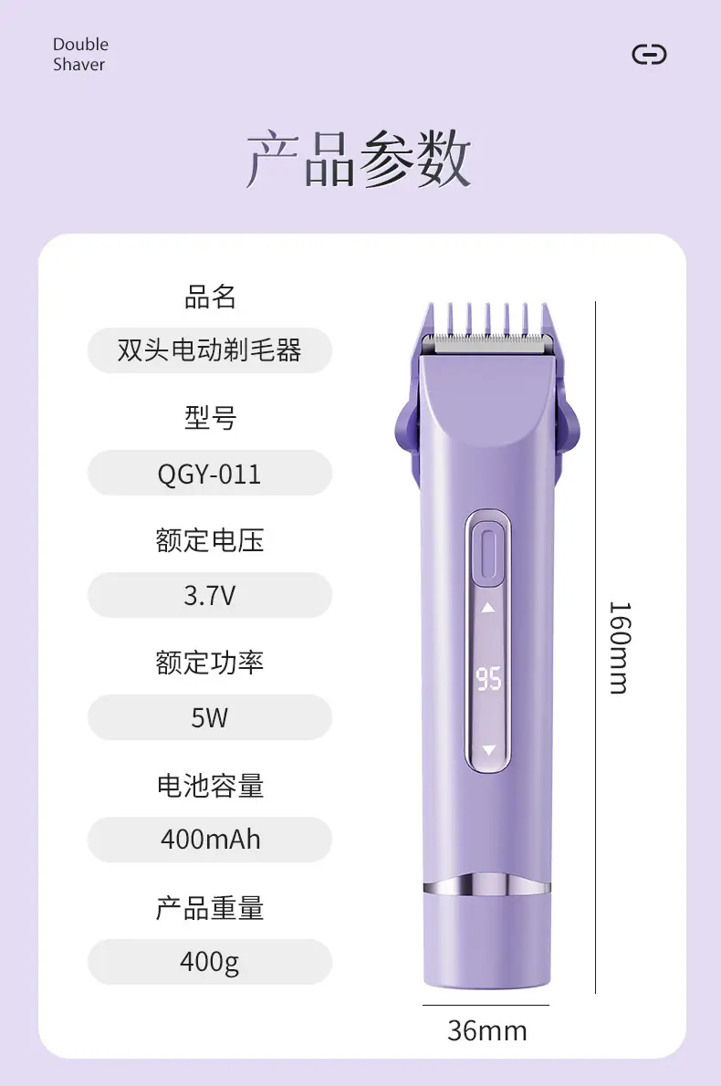 Cross-Border Electric Shaver for Private Areas, Pubic Hair Trimmer for Men and Women, Electric Hair Removal Device for Whole Body Use — feature 17