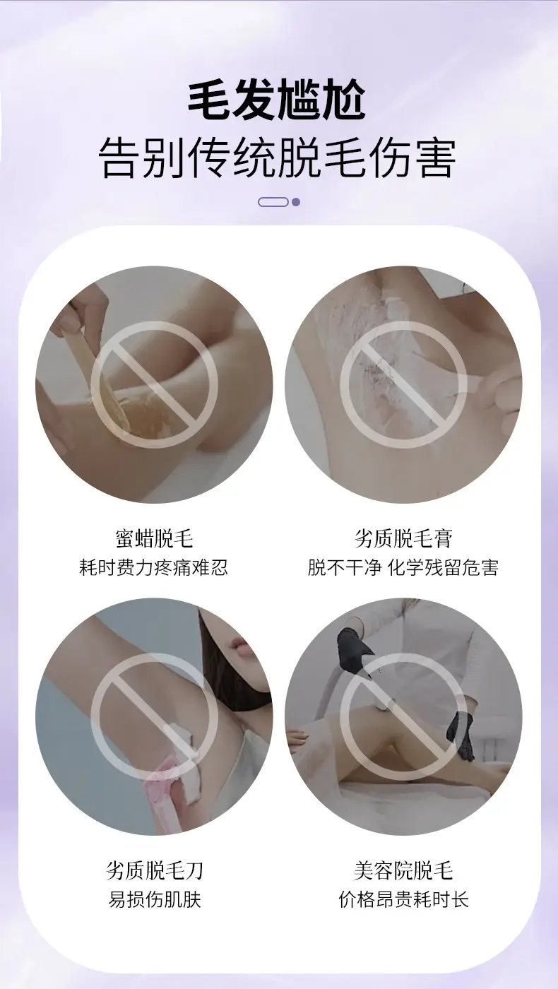 Cross-Border Electric Shaver for Private Areas, Pubic Hair Trimmer for Men and Women, Electric Hair Removal Device for Whole Body Use — feature 3