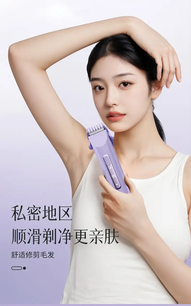 Cross-Border Electric Shaver for Private Areas, Pubic Hair Trimmer for Men and Women, Electric Hair Removal Device for Whole Body Use — feature 4