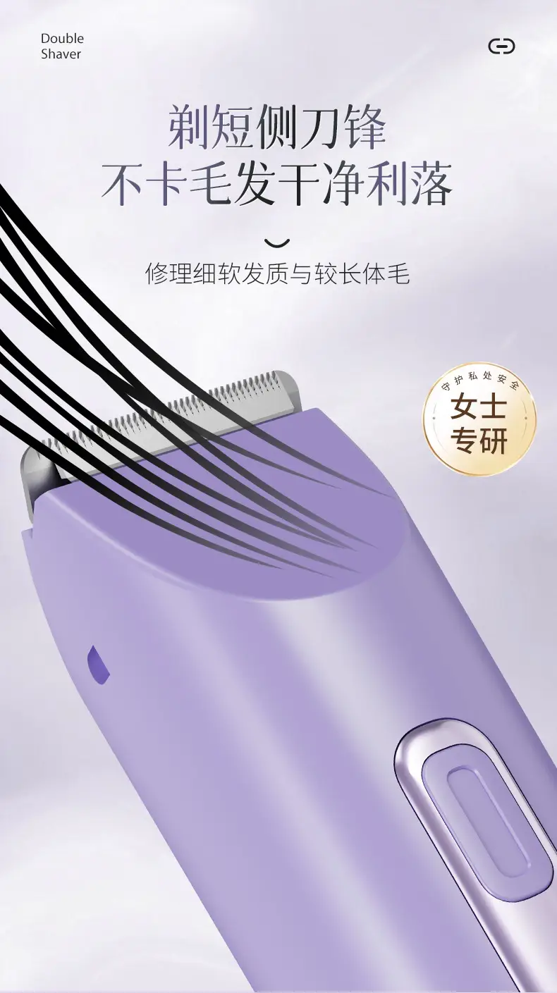 Cross-Border Electric Shaver for Private Areas, Pubic Hair Trimmer for Men and Women, Electric Hair Removal Device for Whole Body Use — feature 7