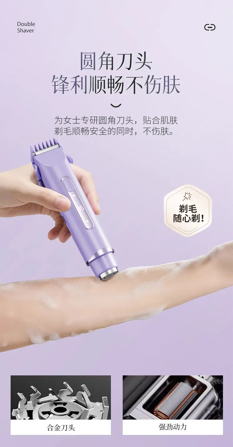 Cross-Border Electric Shaver for Private Areas, Pubic Hair Trimmer for Men and Women, Electric Hair Removal Device for Whole Body Use — feature 9