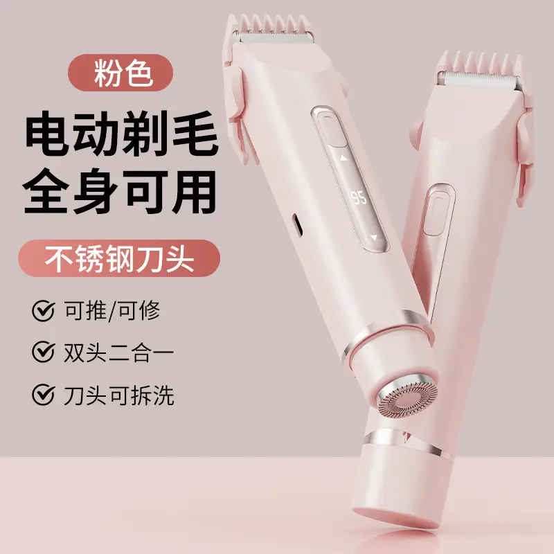 Cross-Border Electric Shaver for Private Areas, Pubic Hair Trimmer for Men and Women, Electric Hair Removal Device for Whole Body Use