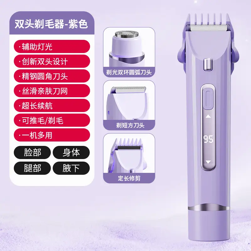Cross-Border Electric Shaver for Private Areas, Pubic Hair Trimmer for Men and Women, Electric Hair Removal Device for Whole Body Use