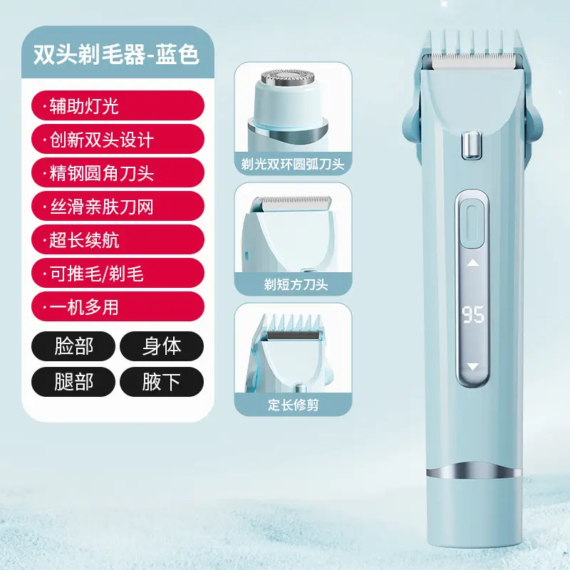 Cross-Border Electric Shaver for Private Areas, Pubic Hair Trimmer for Men and Women, Electric Hair Removal Device for Whole Body Use