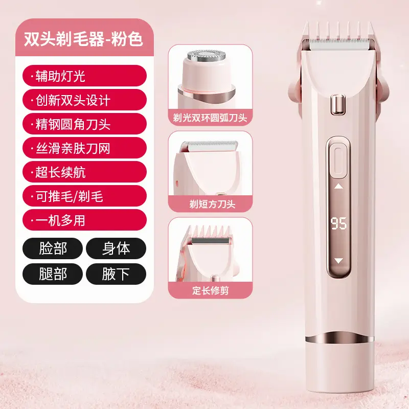 Cross-Border Electric Shaver for Private Areas, Pubic Hair Trimmer for Men and Women, Electric Hair Removal Device for Whole Body Use