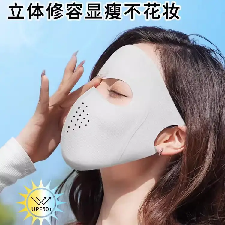 New Summer Full-Face Sun Protection Mask, Summer Uv Protection, High-Quality Face Mask, Ice Silk Cycling Dust Mask