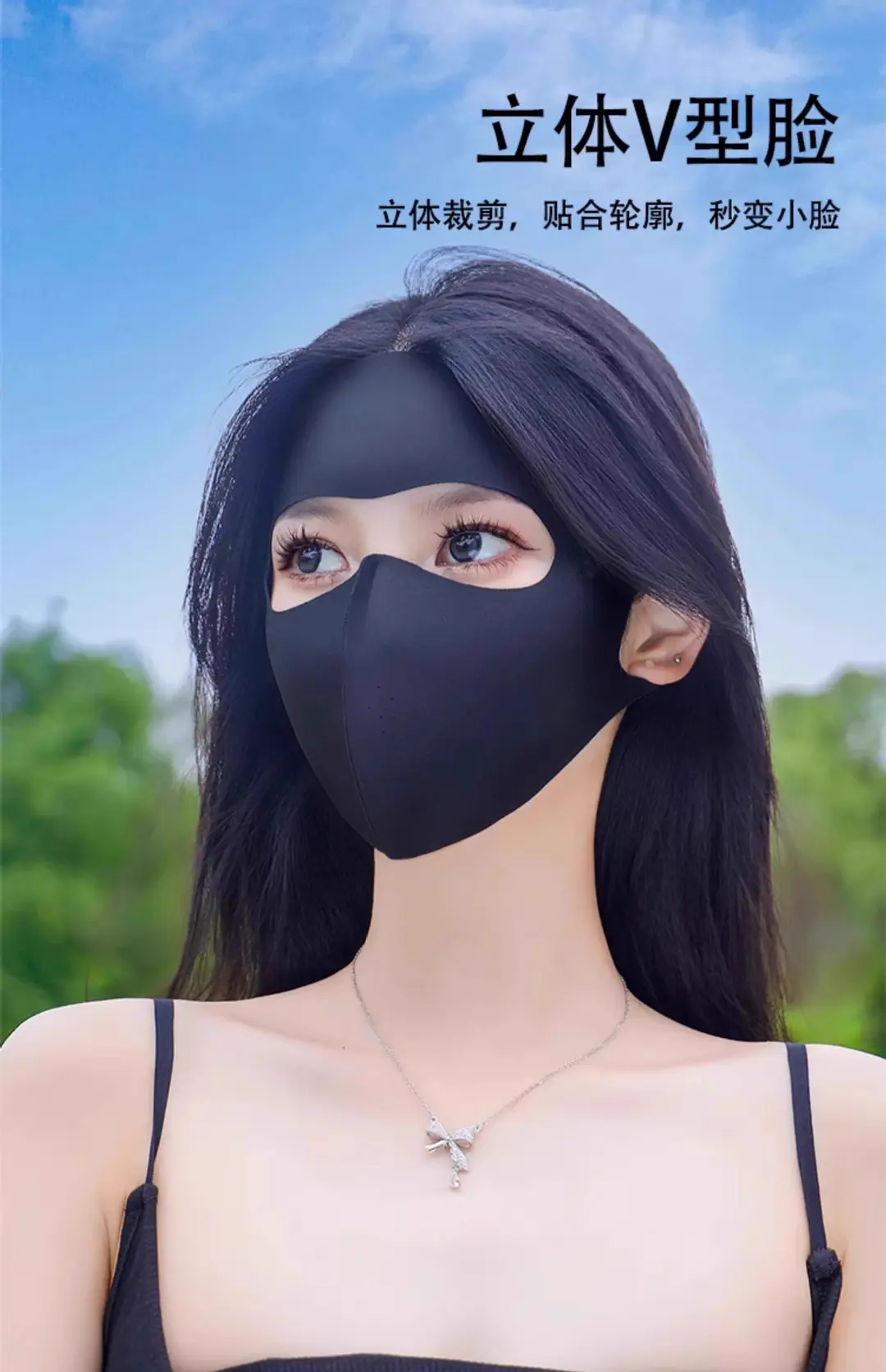 New Summer Full-Face Sun Protection Mask, Summer Uv Protection, High-Quality Face Mask, Ice Silk Cycling Dust Mask — feature 11