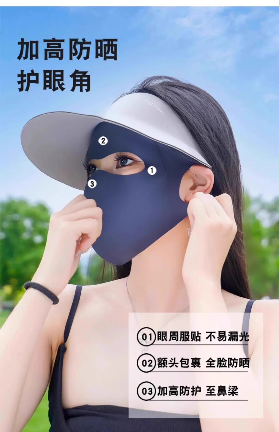 New Summer Full-Face Sun Protection Mask, Summer Uv Protection, High-Quality Face Mask, Ice Silk Cycling Dust Mask — feature 17