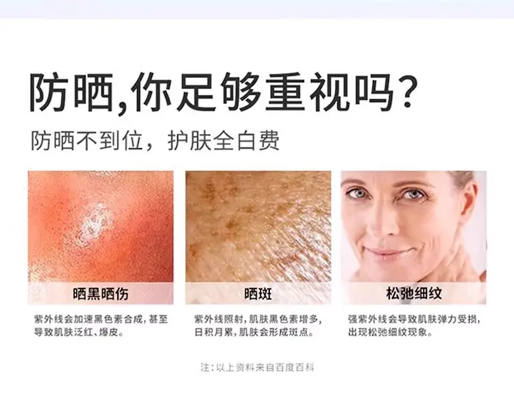New Summer Full-Face Sun Protection Mask, Summer Uv Protection, High-Quality Face Mask, Ice Silk Cycling Dust Mask — feature 2