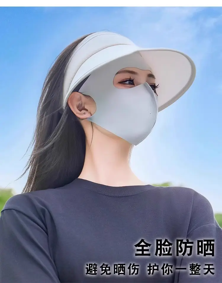 New Summer Full-Face Sun Protection Mask, Summer Uv Protection, High-Quality Face Mask, Ice Silk Cycling Dust Mask — feature 20