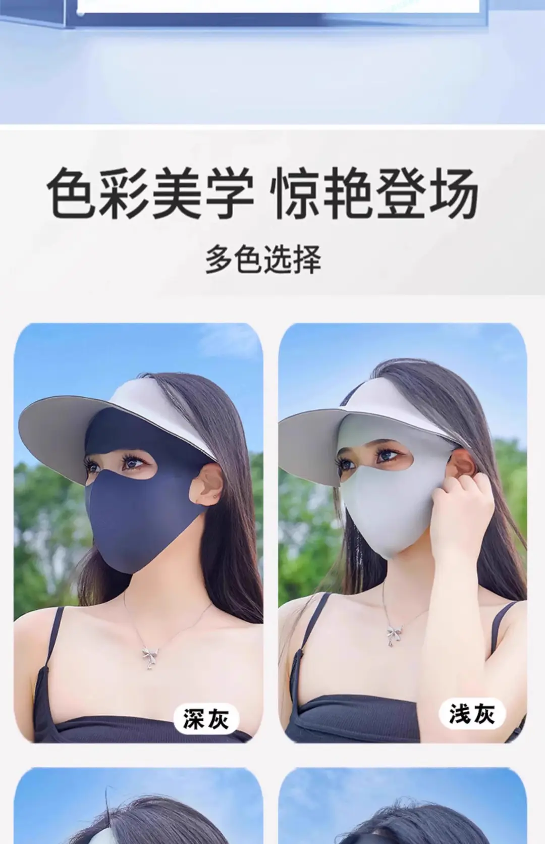 New Summer Full-Face Sun Protection Mask, Summer Uv Protection, High-Quality Face Mask, Ice Silk Cycling Dust Mask — feature 21