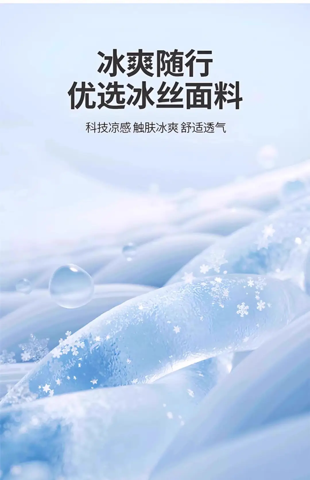 New Summer Full-Face Sun Protection Mask, Summer Uv Protection, High-Quality Face Mask, Ice Silk Cycling Dust Mask — feature 3