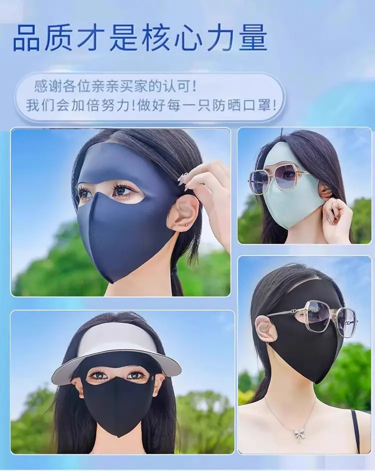 New Summer Full-Face Sun Protection Mask, Summer Uv Protection, High-Quality Face Mask, Ice Silk Cycling Dust Mask — feature 7