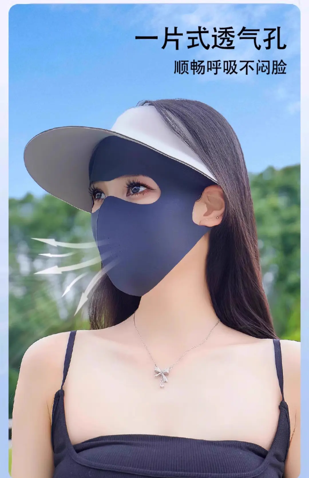 New Summer Full-Face Sun Protection Mask, Summer Uv Protection, High-Quality Face Mask, Ice Silk Cycling Dust Mask — feature 8
