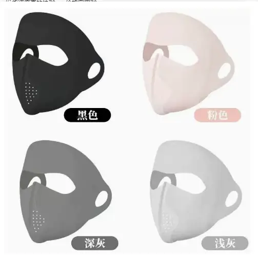 New Summer Full-Face Sun Protection Mask, Summer Uv Protection, High-Quality Face Mask, Ice Silk Cycling Dust Mask