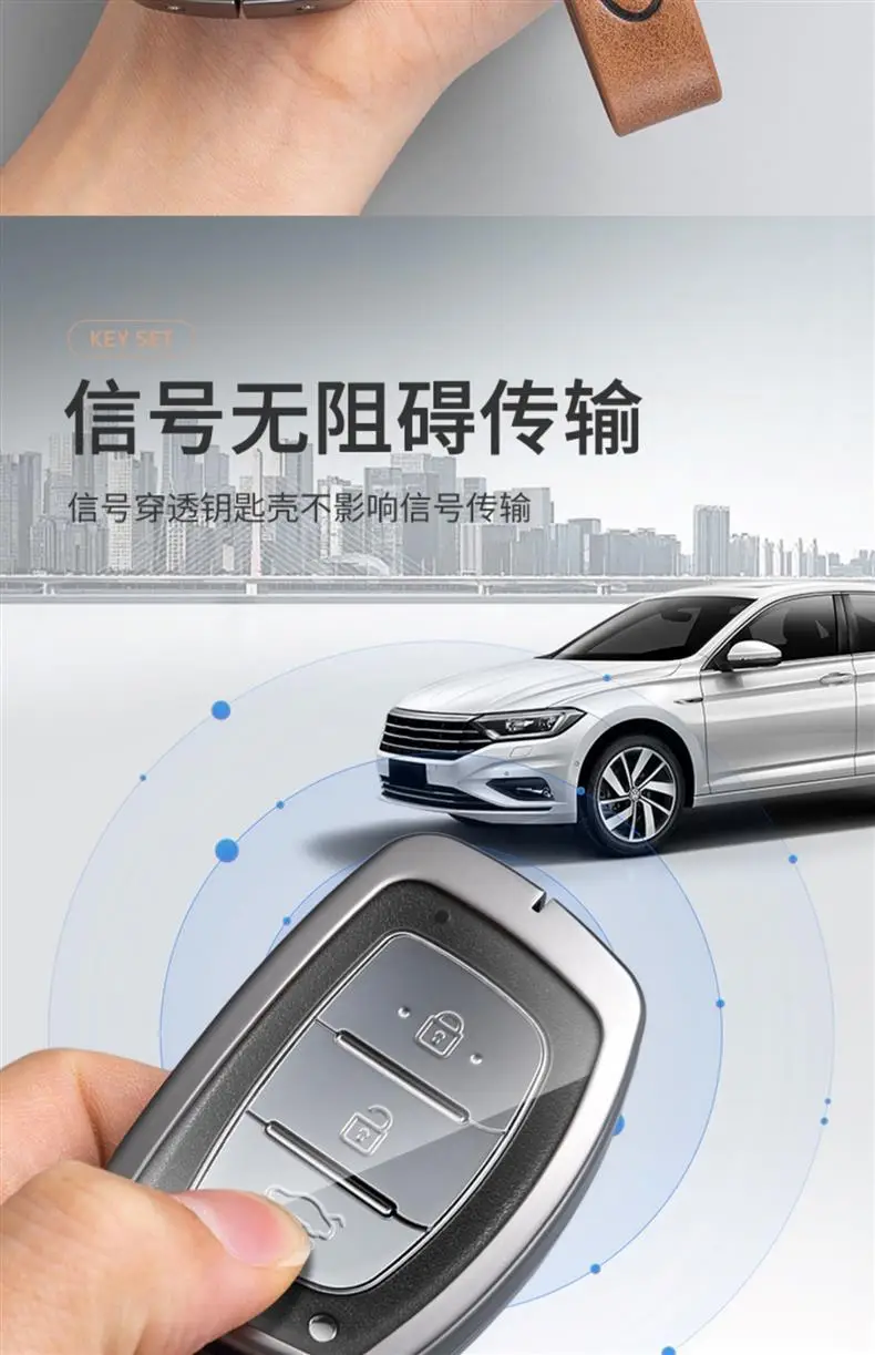 Suitable for Beijing Hyundai Ix35 Car Key Cover, Elantra, Yuen, Festa, Sonata, Ix25, Santa Fe — feature 8