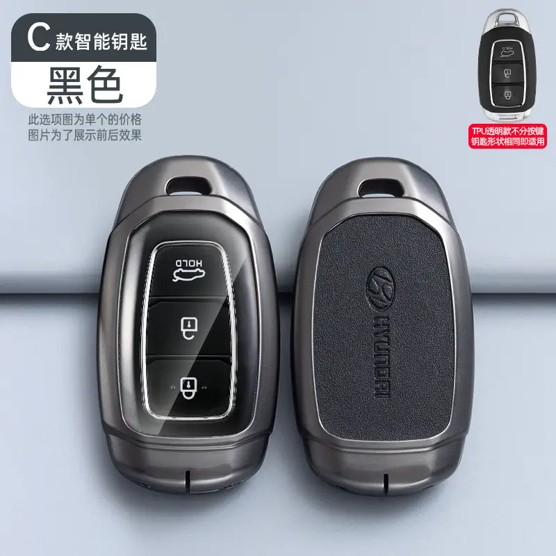 Suitable for Beijing Hyundai Ix35 Car Key Cover, Elantra, Yuen, Festa, Sonata, Ix25, Santa Fe