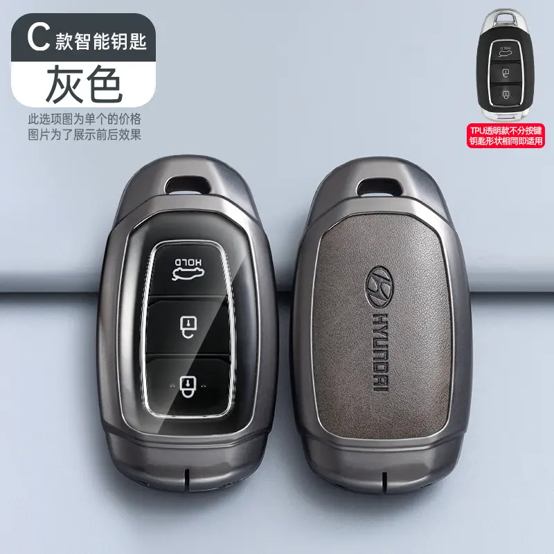 Suitable for Beijing Hyundai Ix35 Car Key Cover, Elantra, Yuen, Festa, Sonata, Ix25, Santa Fe